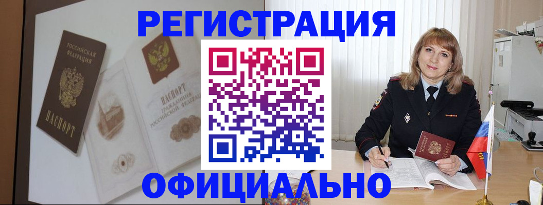 регистрация для дет. сада в Нефтекамске